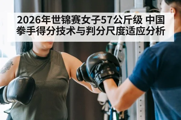 female boxer training gloves | j9 game