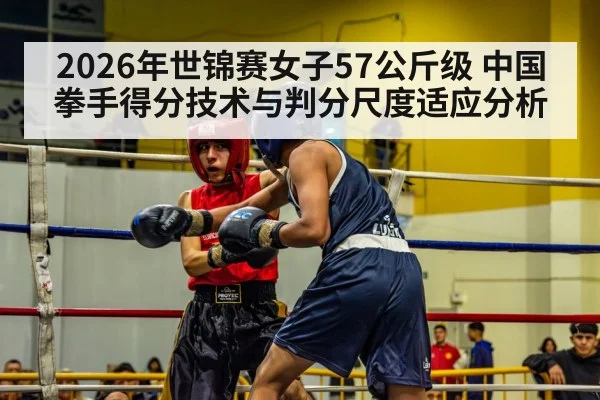 boxing match ring action